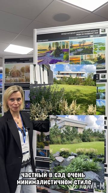 Наши проекты на выставке КРАСИВЫЕ ДОМА. ВЕСНА 2026