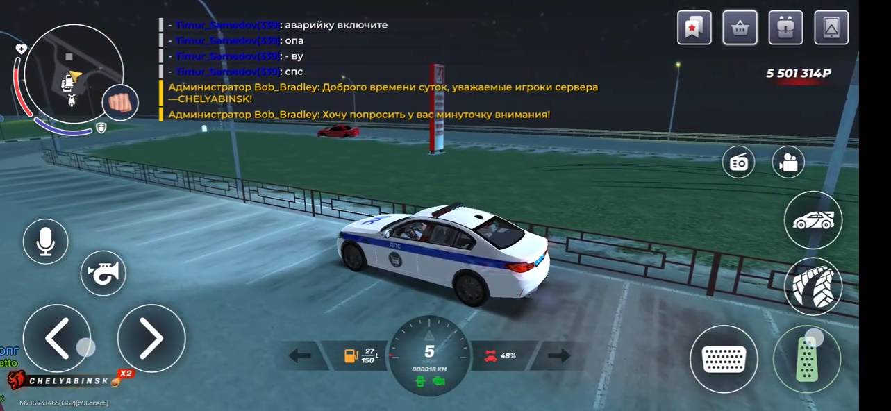 ПОНЯЛ ЧТО НЕ НА ТОГО НАПАЛ - ВЫШЕЛ ИЗ ИГРЫ / Black Russia (46)