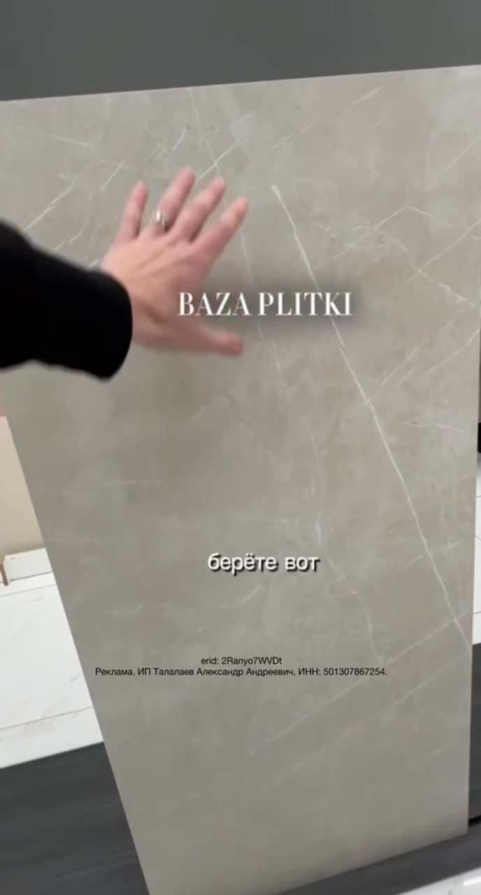 Хватит смотреть на скучный пол. Керамогранит — это не про «плитку в ванную», это про дизайн без к...