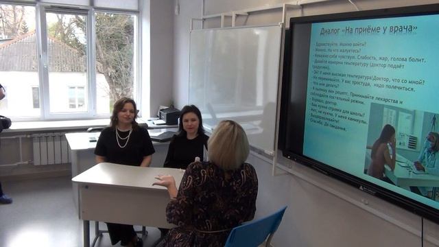 Мастер-класс