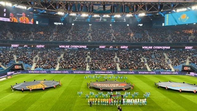 Гимн Казахстана на Газпром арене на матче Кайрата