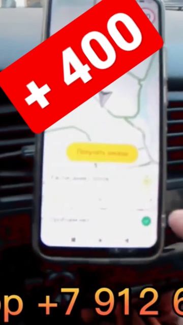 200. #доставка #яндекс #кэф