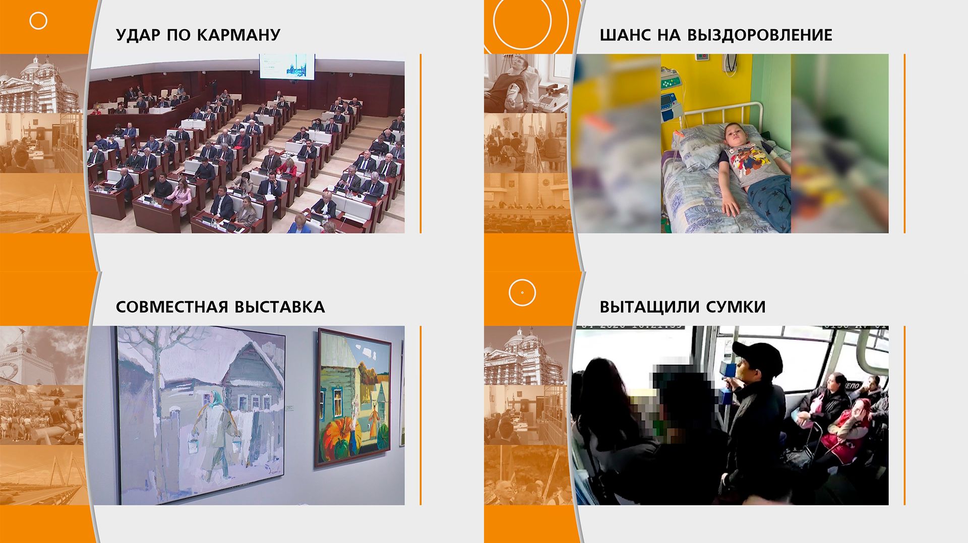 Прямой эфир: 