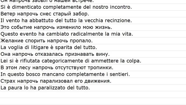 Proposizioni Con Le Traduzioni 0028