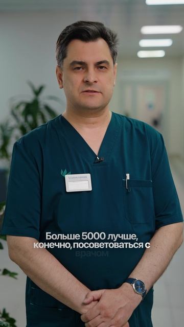 Как укрепить детский иммунитет весной