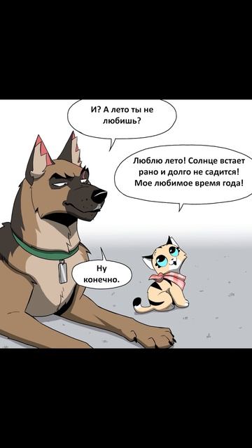 Экстрасенс) Пикси и Брут