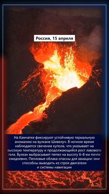 15.04.2026 Что произошло в мире