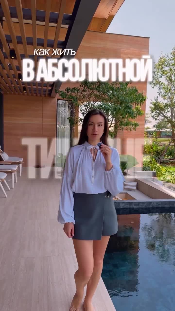 Проект премиальных вилл на берегу озера в районе Маник (Чернгталай)