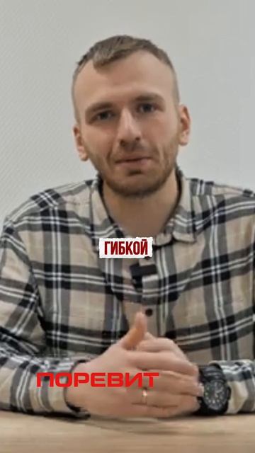 Технология узла: перегородка и несущая стена