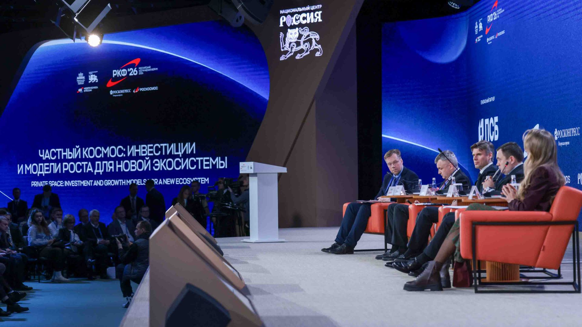 Частный космос: инвестиции и модели роста для новой экосистемы