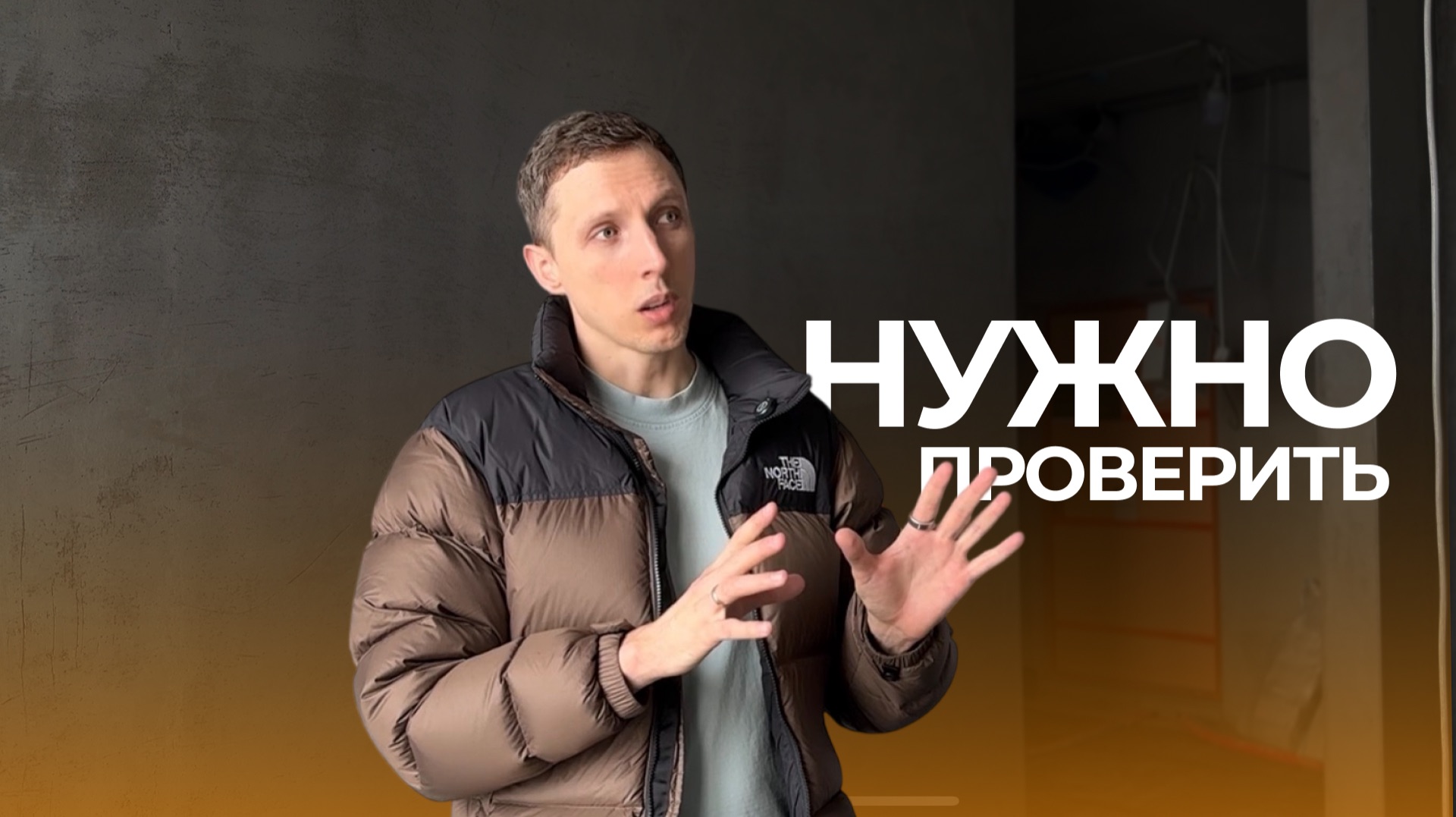 КАК ПРОВЕРИТЬ ШТУКАТУРКУ | 5 простых шагов