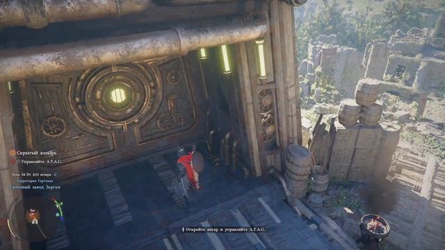 Crimson Desert ➤ ЧАСТЬ 14 ➤ ПРОХОЖДЕНИЕ НА РУССКОМ