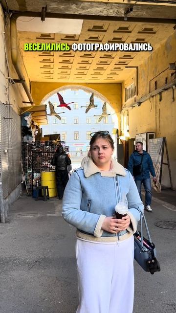 Первый раз в Питере | 4 день