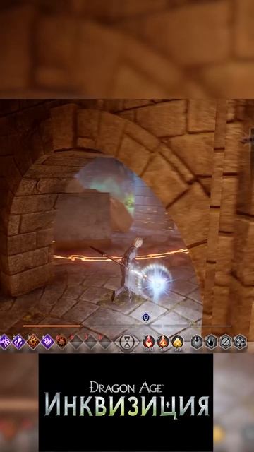 Dragon Age Inquisition Эльфийские Руины_7