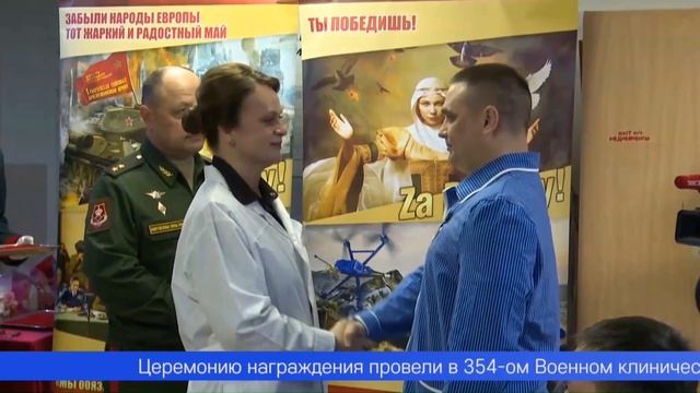 Участникам СВО и уральским врачам вручили ведомственные награды