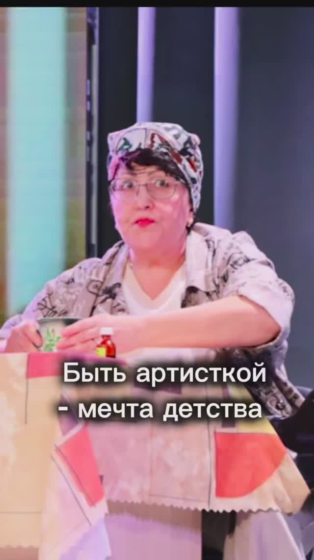 С успехом отыграла комическую роль