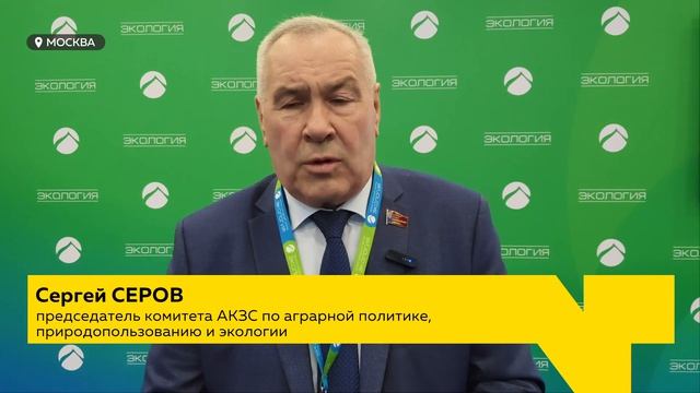 Экология или золото: Алтайский край предлагает новые меры защиты природы