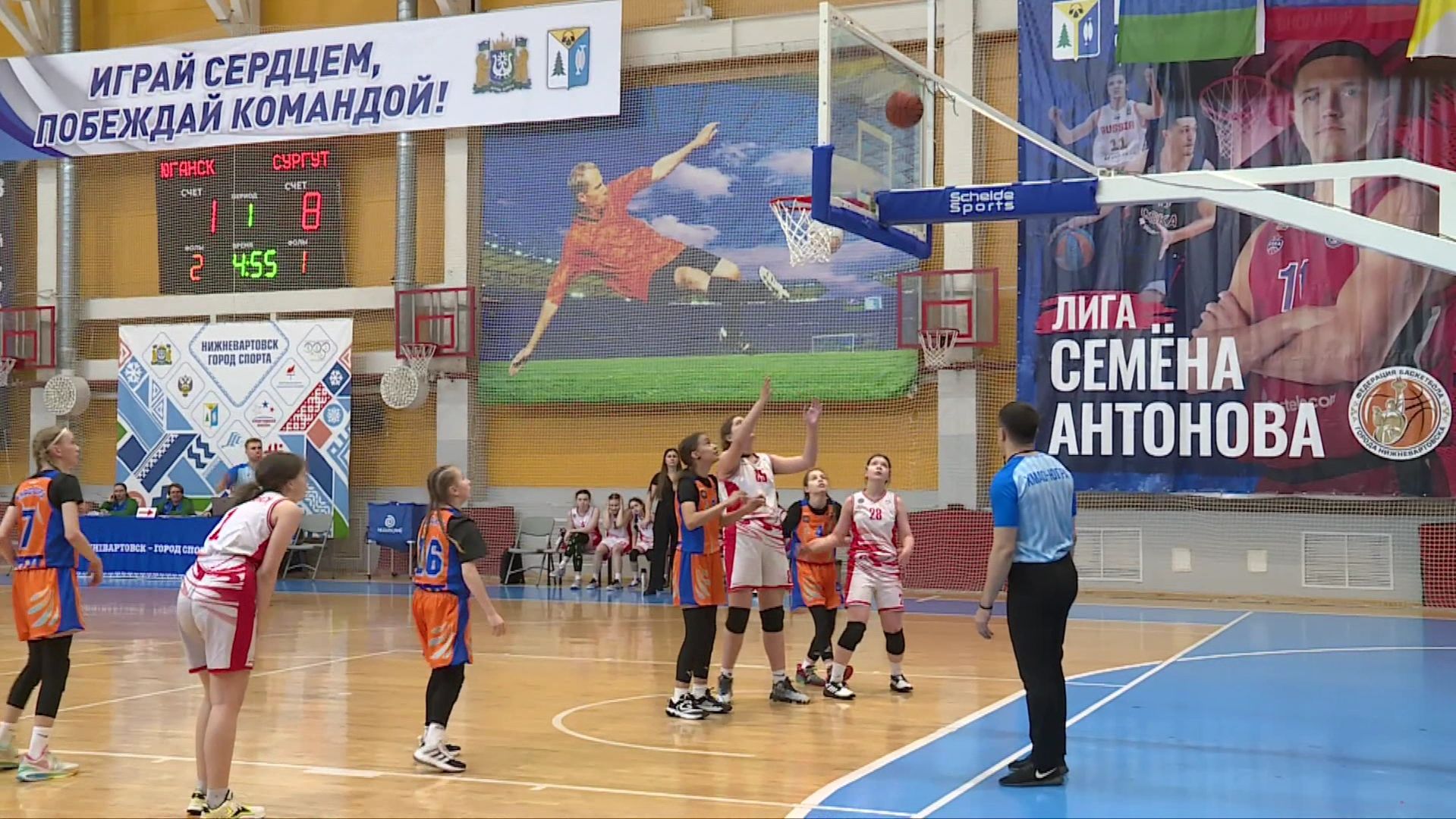 В Нижневартовске проходит первенство Югры по баскетболу