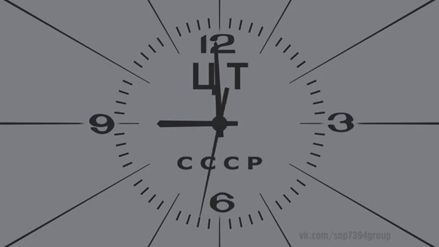 Реконструкция часов ЦТ СССР 1968-1974 16:9