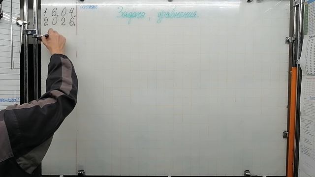 16.04.26. Егор-Денис РусМат 4   Сильно уставший от сдачи ГТО. Перенесли на завтра