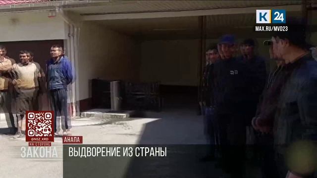 В Анапе задержали 23 нелегальных мигранта из Средней Азии