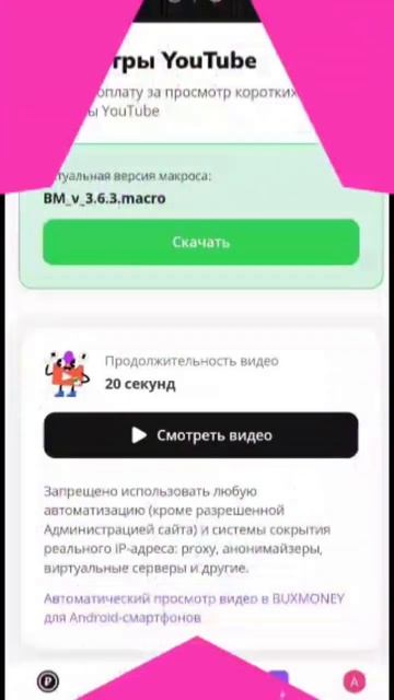 Лишь малая часть 😈💲