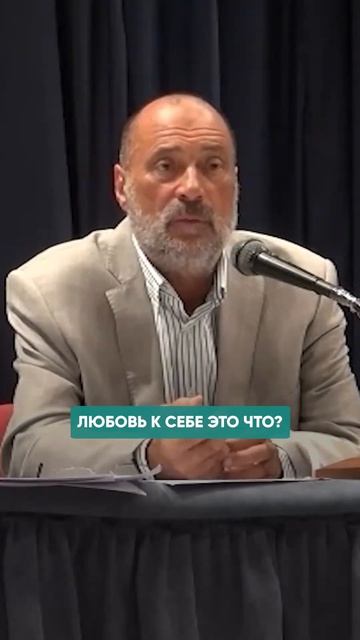 ЛЮБИТЬ СЕБЯ - ЭТО КАК? #любовьксебе #саморазвитие