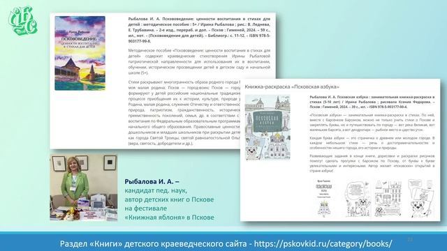 Бурова Настасья Георгиевна