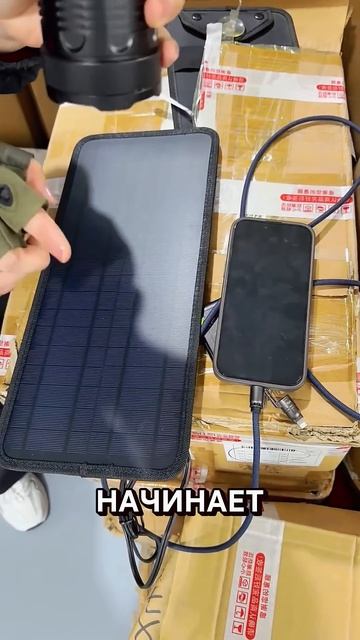 Солнечная панель которая работает даже ночью  #интересно #солнечнаяэнергия