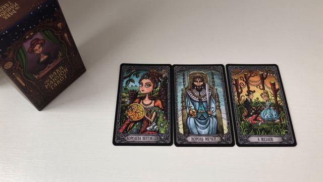 Стрелец таро-прогноз на неделю 20.04.2026 -26.04.2026 от Марии Тихоновой