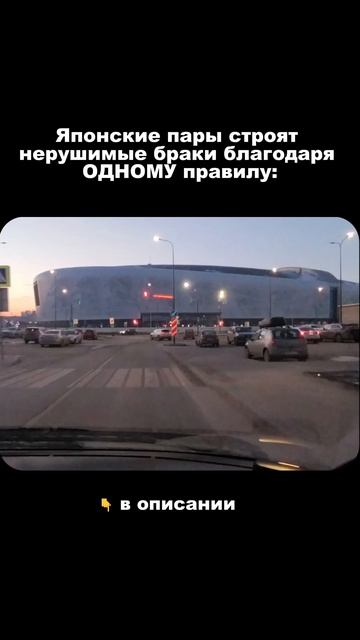 Японские пары строят нерушимые браки