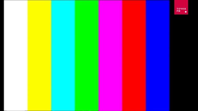 Уход на профилактику канала Точка РФ 15.04.2026