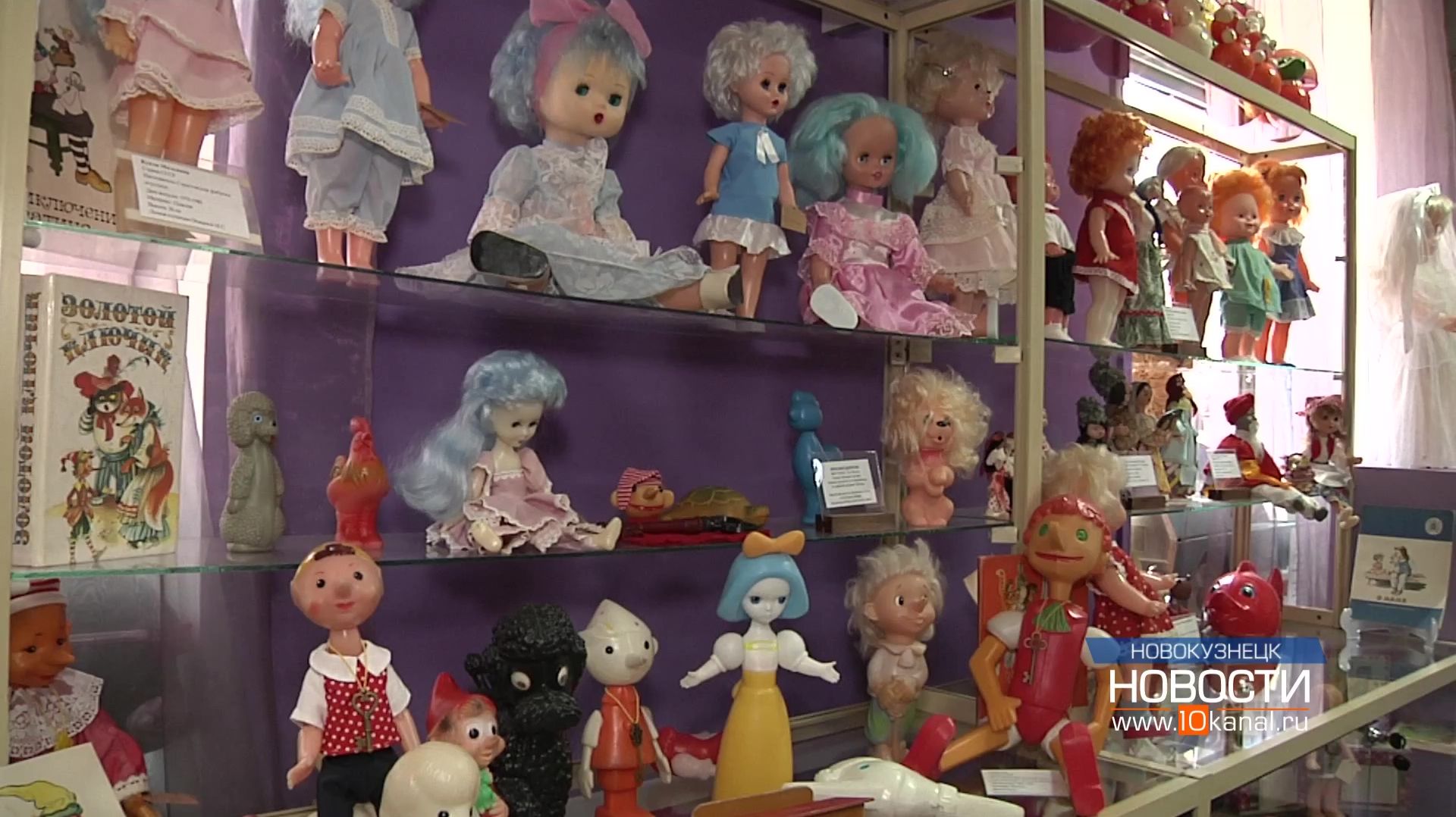 Окунуться в детство золотое