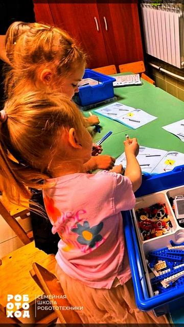 Дети открыли для себя мир LEGO и робототехники! 🤖✏️