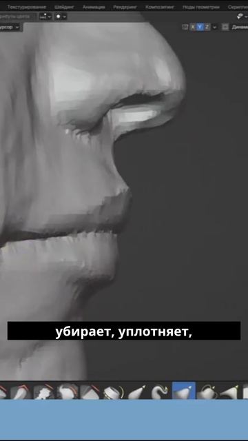 Убираю лишнее