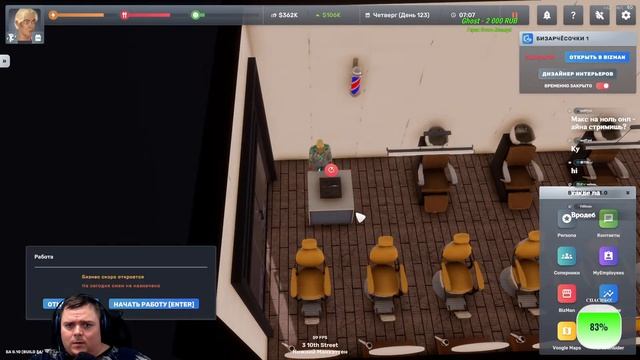 Ночной Big Ambition Расширяем Бизнеса