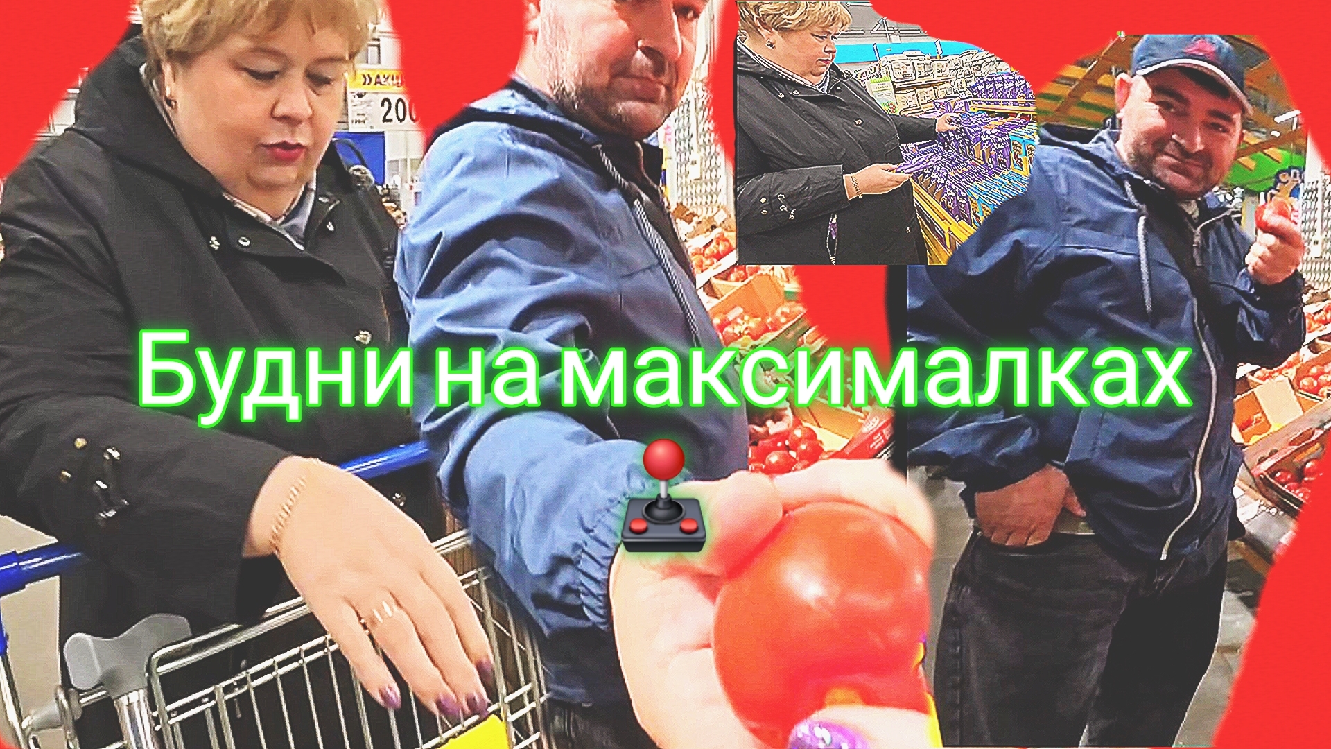 17-04-2026«Ольга Уралочка Лайф: быт, боль и блокбастер!» 🏡😖🎬