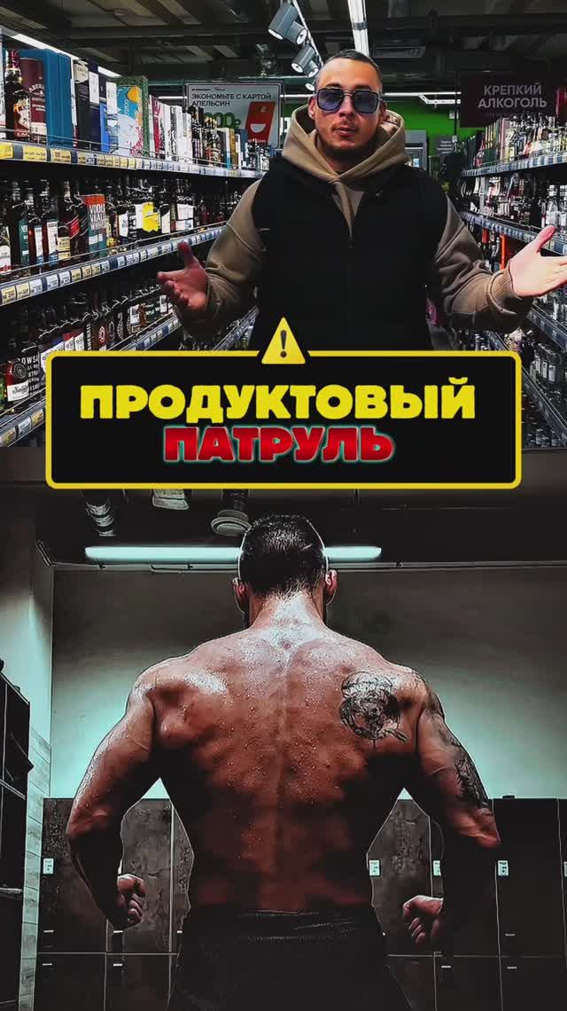 Тяжко волочить жирную тушу? Тогда читай описание👇🏻