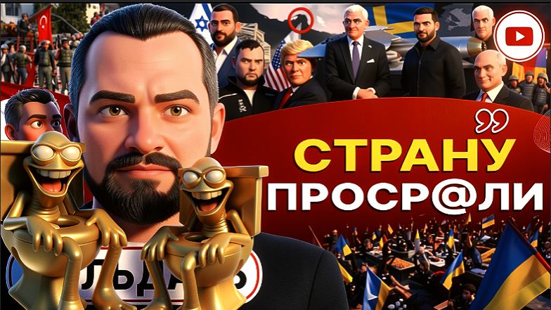 ГОЛЬДАР / ШЕЛЕС :ДЕДЛАЙНЫ НИКТО НЕ ОТМЕНЯЛ: актера скоро уйдут со сцены! Шут принял Короля.