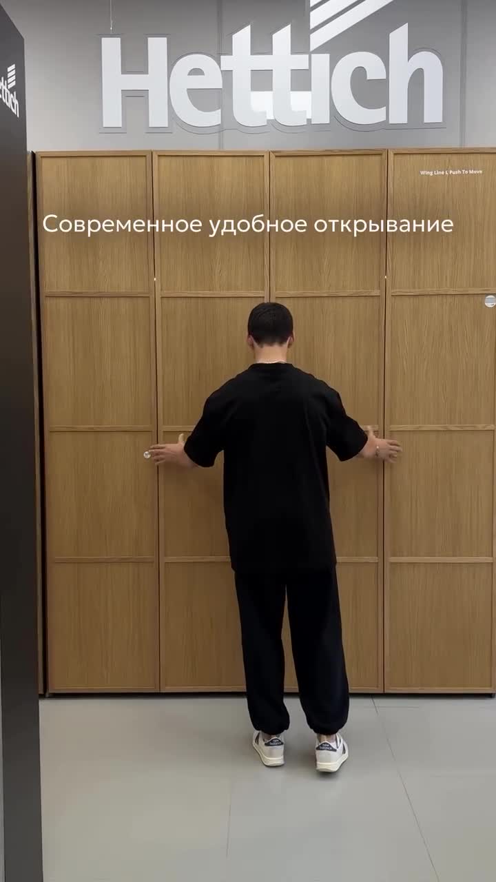 Все чаще в современных интерьерах отказываются от ручек вместо них используется система Push-to-o...