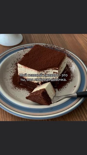 делись со своей принцессой 👑 #принцесса #королева #девушка #рек #отношения #любовь #щп