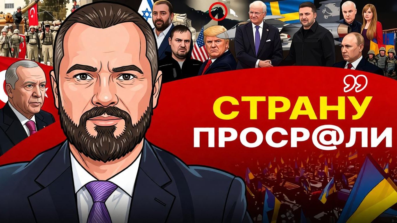 ☠️ Дедлайны остались те же! Игра актеров закончена! Шут и король. Шуфрич вышел