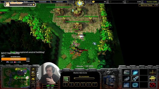 СОРОК ТРЕТИЙ ХАОС в году или ВСЁ ПОГЛОТИТ ОГОНЬ! ЧАСТЬ 2