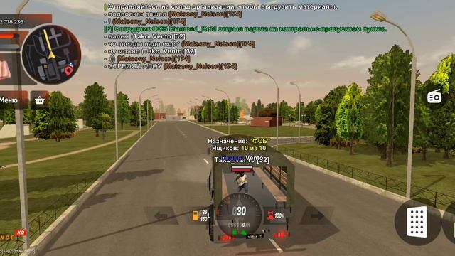 Маты в ФСБ.(Со стрельбой)