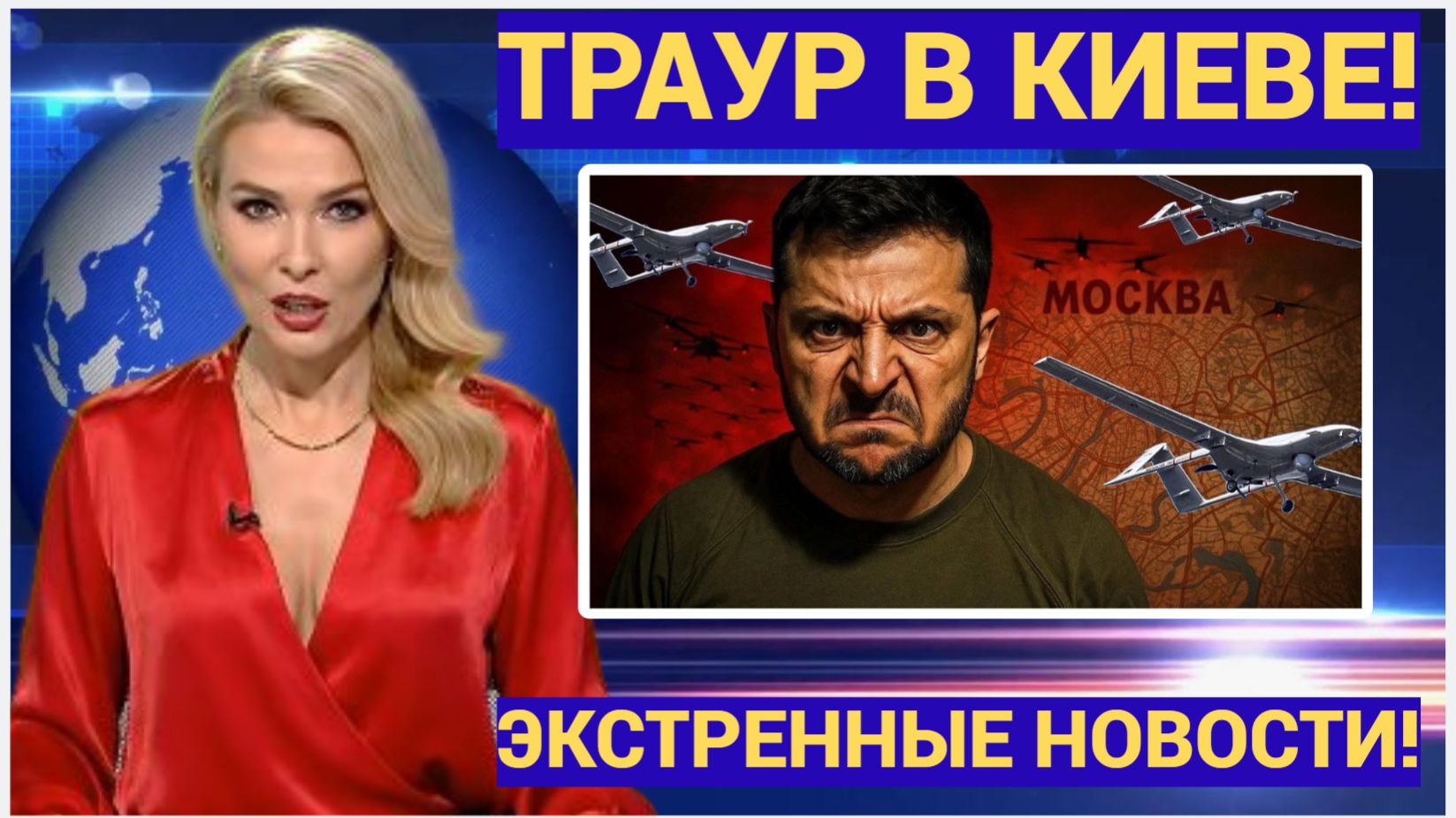 ПОСЛЕДНИЕ СРОЧНЫЕ НОВОСТИ НА 17.04.2026!