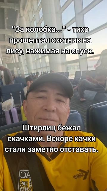 Анекдотики