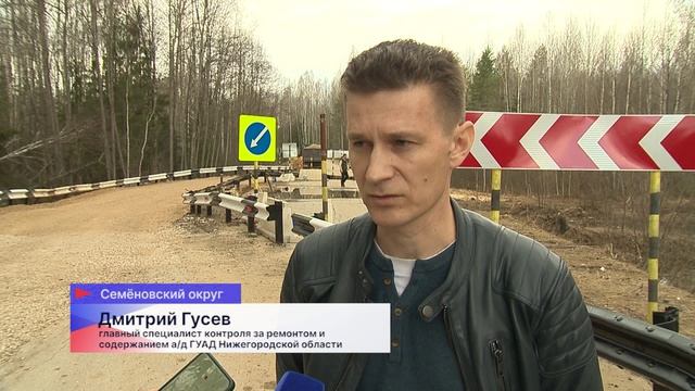 Движение на временной переправе Семёнов — Хахалы Нижегородской области восстановили