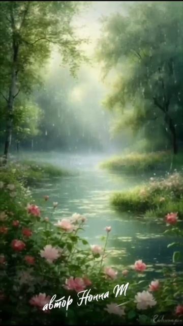 А на душе моей весна. Слова и голос Нонна Т#любовь#музыка#песняклип#любимпеть#мелодииипесни