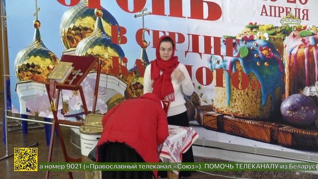 В Воронеже продолжает работу духовно-просветительский форум «Благодатный огонь в сердце каждого»