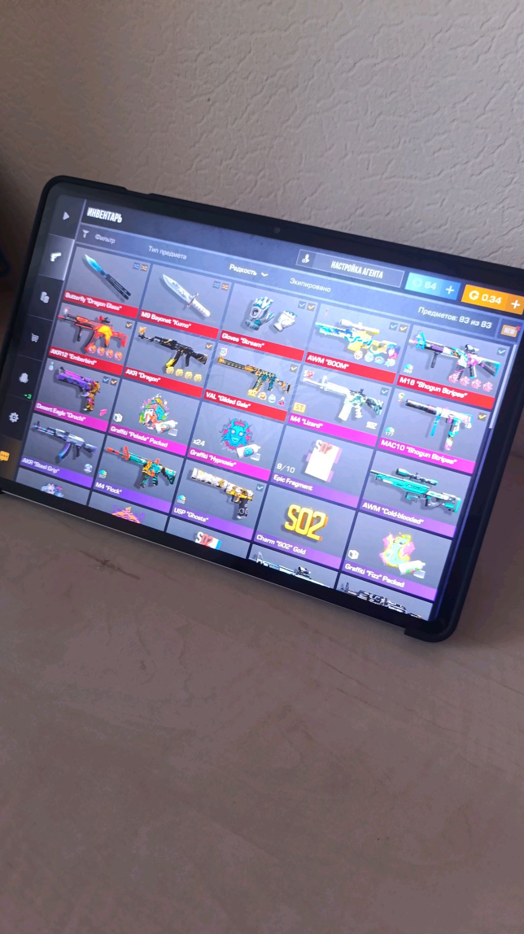 играю с другом 1 на 1